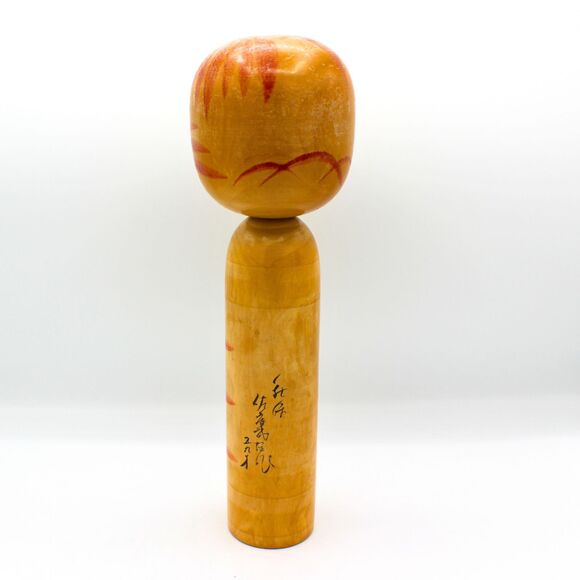 Vintage Japanese Kokeshi Doll 12” Handcrafted Wood Figurine Signed Hand Painted - Picture 5 of 7